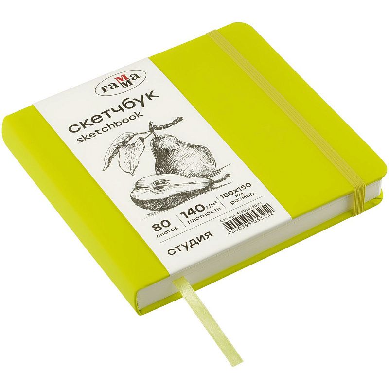 Скетчбук 80л., 150*150 Гамма "Студия", яркие цвета ассорти, твердая обложка, на резинке, слоновая кость, 140г/м2