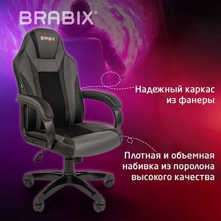 Кресло компьютерное BRABIX "Tanto GM-171", TW/экокожа, черное/серое, 532574, 7083502