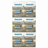 Батарейки алкалиновые КОМПЛЕКТ 2 шт. (отрывной блок) PHILIPS Entry, ААА (LR03,15 А) блистер, Б0064646