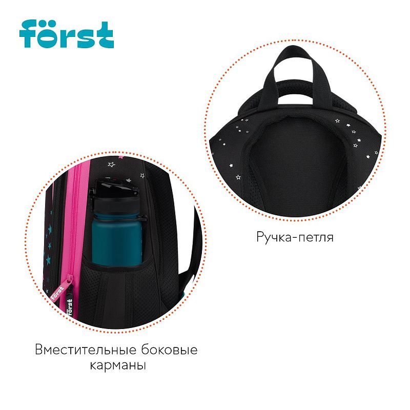 Ранец Först F-Top облегченный "Hey!" 36*28*15см, 2 отделения, 2 кармана, анатомическая спинка 
