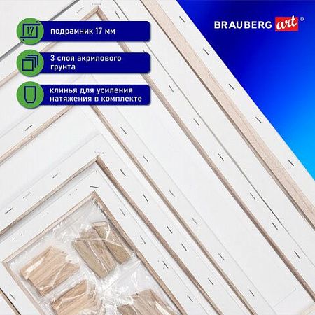 Холсты на подрамнике BRAUBERG ART CLASSIC, НАБОР 5шт, грунтованные, 100%хлопок, среднее зерно,190650