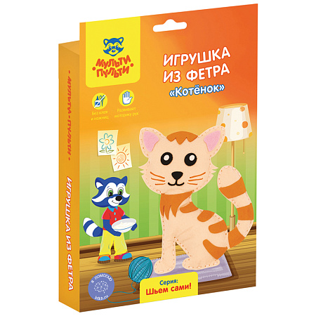 Игрушка из фетра Мульти-Пульти "Котенок"