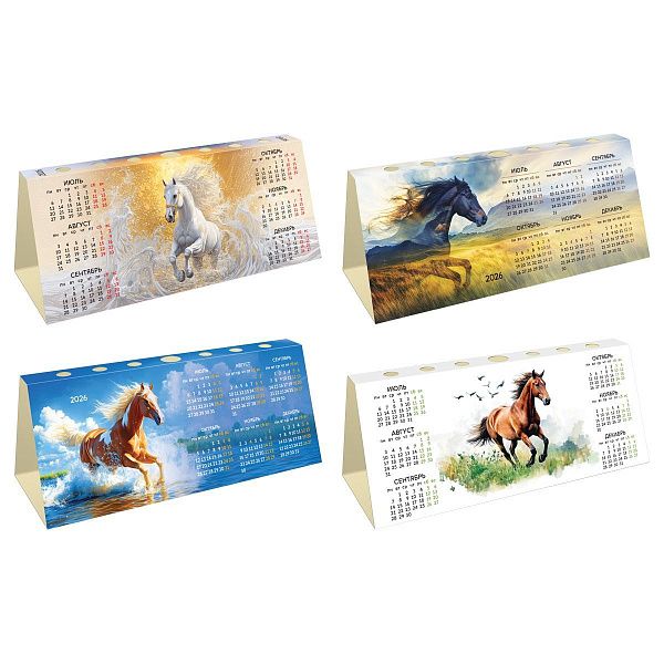 Календарь-домик с высечкой, 210*85 мм BG "Лошадь", ассорти, 2026г.