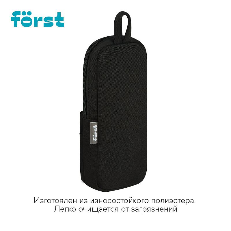 Пенал мягкий 1 отделение, 1 карман, 210*90*40 Först "Skull", текстиль 