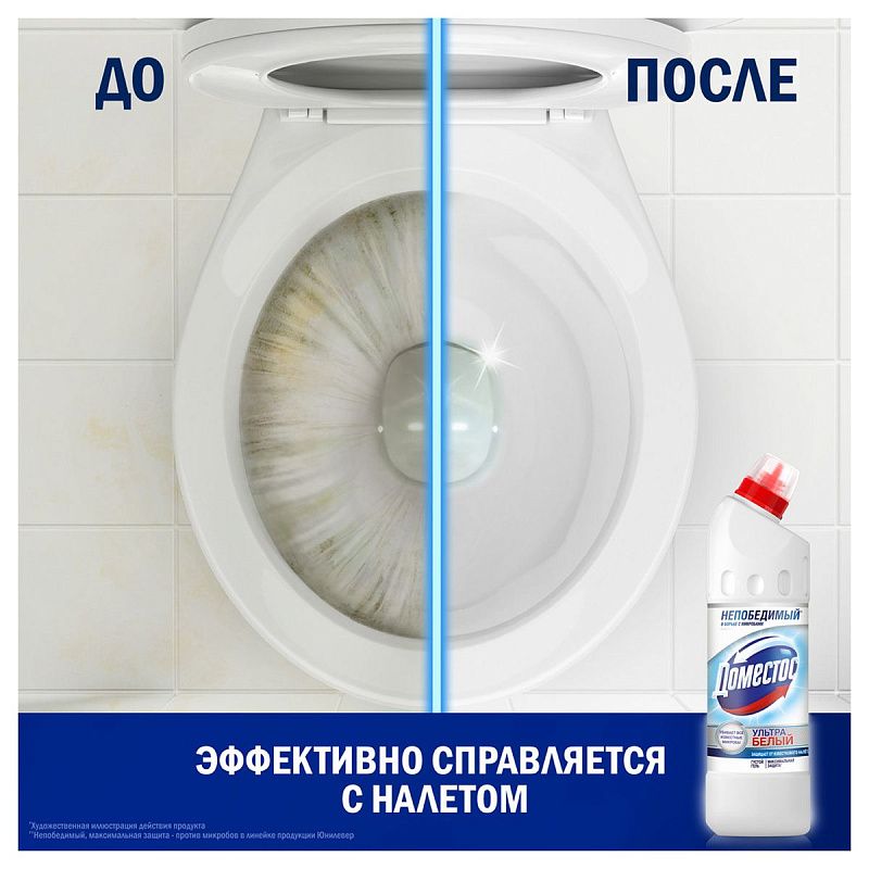 Средство для туалета Domestos "Ультра белый", гель, 500мл 