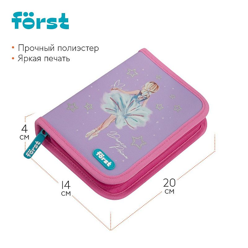 Пенал 1 отделение, 200*140*40 Först "Dance Dream", дополнительная откидная секция, полиэстер 