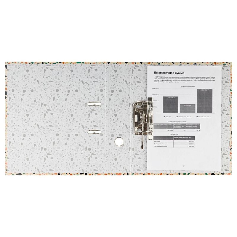 Папка-регистратор СТАММ "Стандарт", 50мм, бумвинил, с карманом на корешке, синяя 