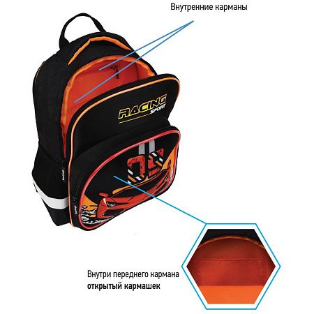 Рюкзак Berlingo Kids "Racing sport" 36*27*12см, 1 отделение, 2 кармана, эргономичная спинка, LED кант 
