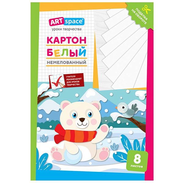 Картон белый А4, ArtSpace, 8л., немелованный, в папке, "Мишка"