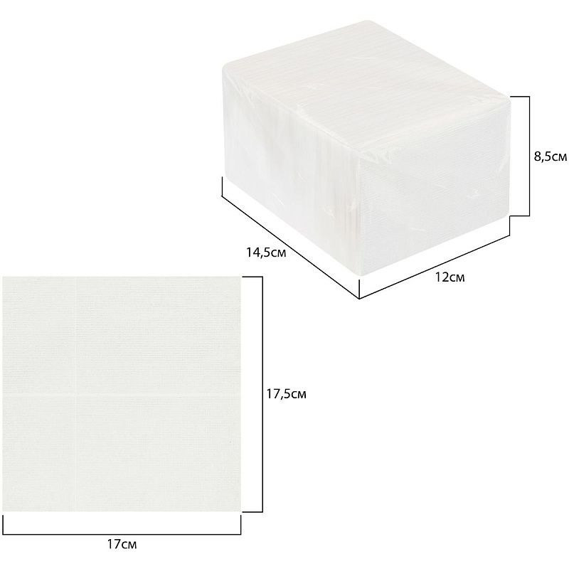 Салфетки бумажные диспенсерные OfficeClean (N2), 1-слойные, 17*17,5см, белые, пленка, 300шт. 