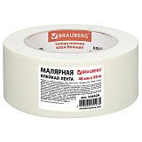 Клейкая лента малярная креппированная 48 мм х 50 м (реальная длина!), профессиональная, BRAUBERG, 226426