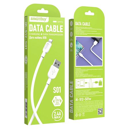 Кабель Smartbuy S01, USB - Lightning, для Apple, 2,4A output, 1м, белый