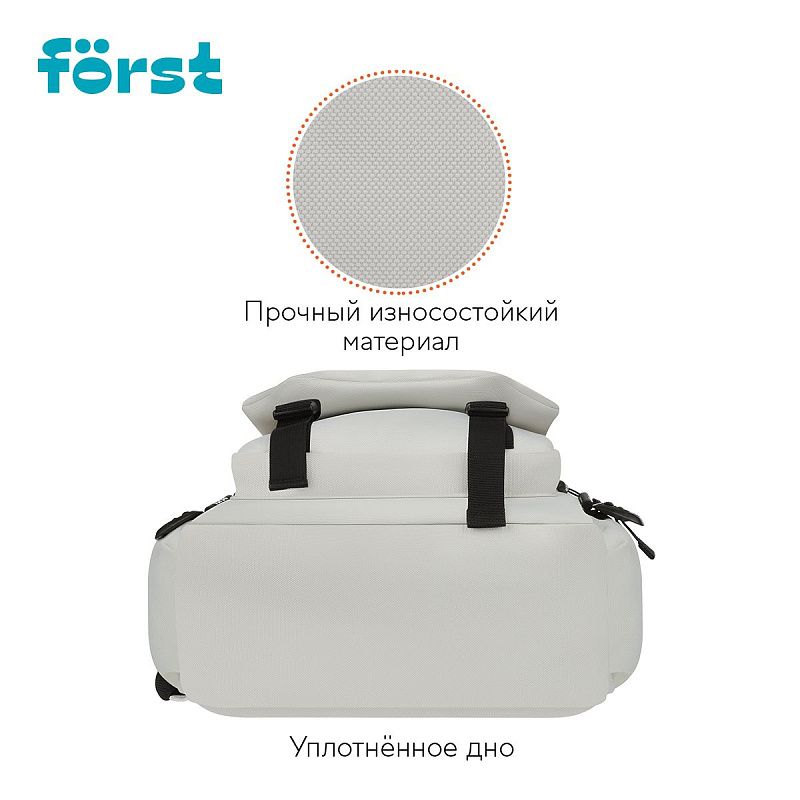 Рюкзак Först F-City "Gray Vibe" 43,5*28*16см, 1 отделение, 5 карманов, уплотненная спинка 