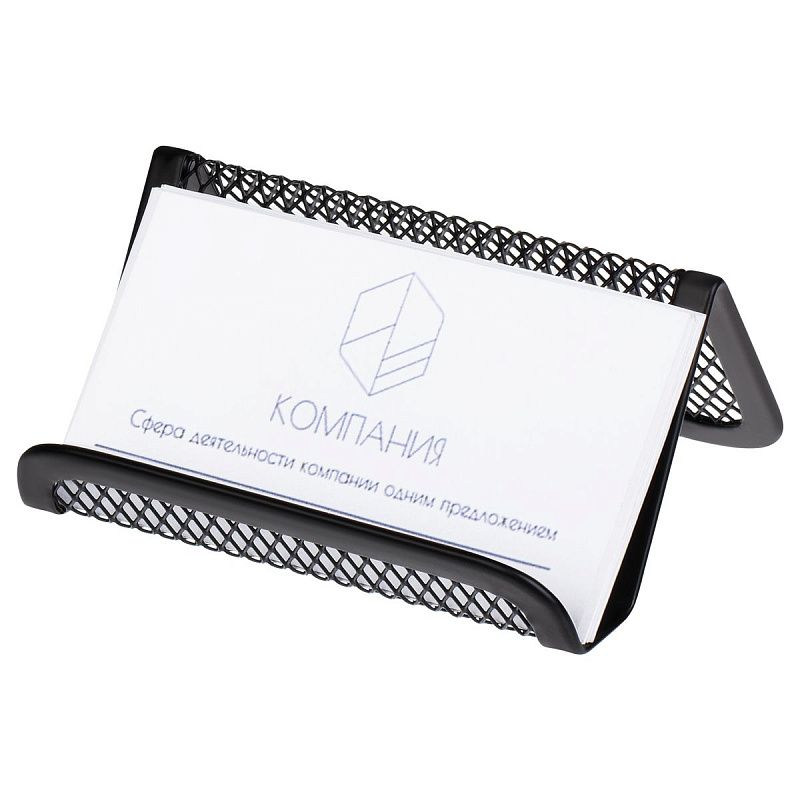 Подставка для визиток настольная СТАММ, 4,5*9*7 см, металлическая, черная