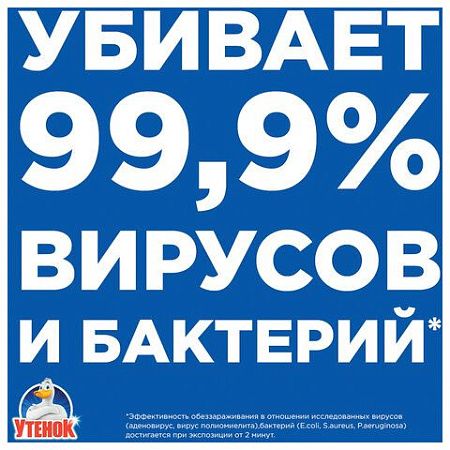 Средство для чистки сантехники 520 мл ТУАЛЕТНЫЙ УТЕНОК "Антиналет и ржавчина", распылитель, 865017 