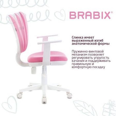 Кресло BRABIX "Fancy MG-201W", с подлокотниками, пластик белый, розовое, 532409, MG-201W_532409