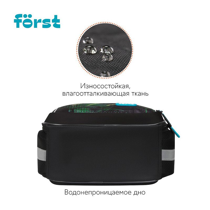 Ранец Först F-Light "Football team" 36*27*15см, 2 отделения, 2 кармана, анатомическая спинка 