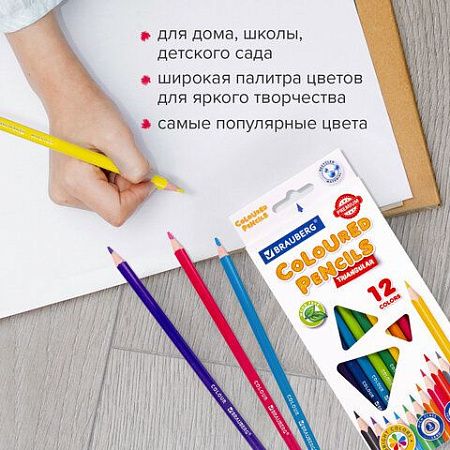 Карандаши цветные BRAUBERG PREMIUM, 12 цветов, пластиковые, трехгранные, грифель мягкий 3 мм, 181661