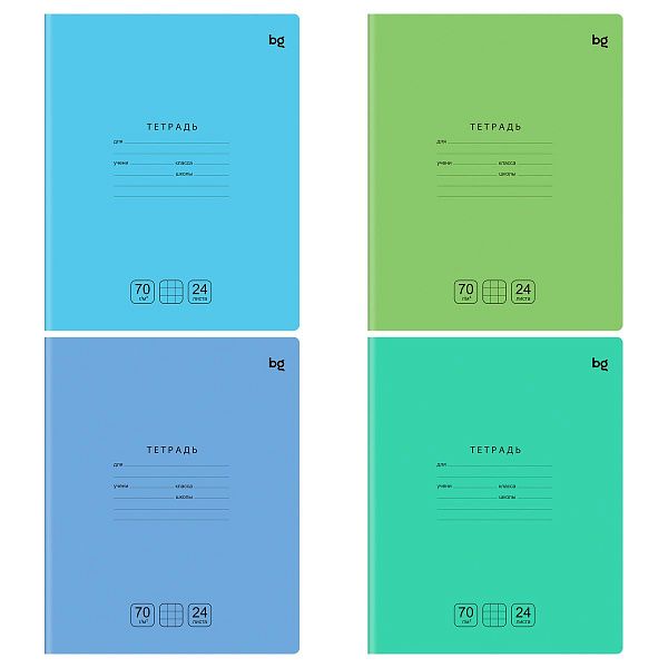 Тетрадь 24л., клетка BG "Отличная", Микс 70г/м2