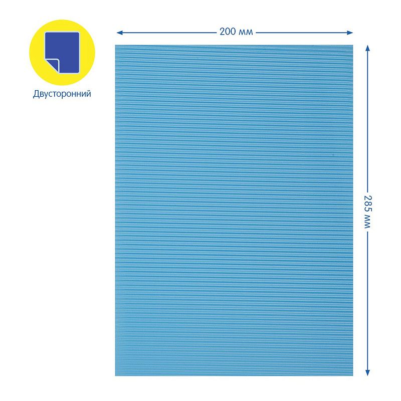 Картон цветной А4, Мульти-Пульти, 12л., 12цв., гофрированный, "Енот в волшебном мире"