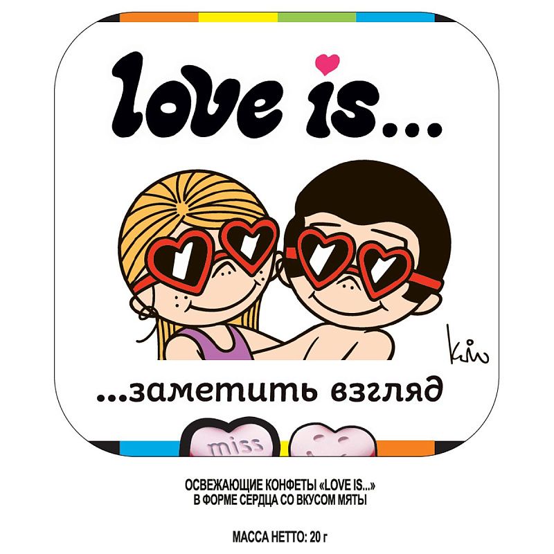 Освежающее драже Love is... в форме сердца, со вкусом мяты, 20г