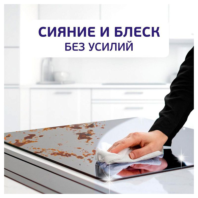 Средство для удаления жира Mr.Proper "Сила и скорость. Лимон", спрей, 450мл (ПОД ЗАКАЗ) 