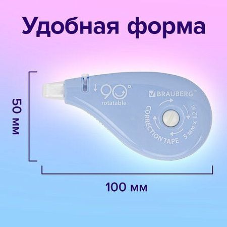 Корректирующая лента BRAUBERG PASTEL 5 мм х 12 м, вращающийся наконечник 90°, механизм перемотки, корпус голубой, блистер, 272488