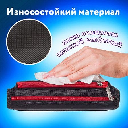Пенал ЮНЛАНДИЯ, 2 отделения, полиэстер, "Car", черный, 21х6х9 см, 270273 