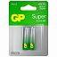 Батарейки КОМПЛЕКТ 2 шт., GP Super, AA (LR6, 15А), алкалиновые, пальчиковые, блистер, 15A-2CR2