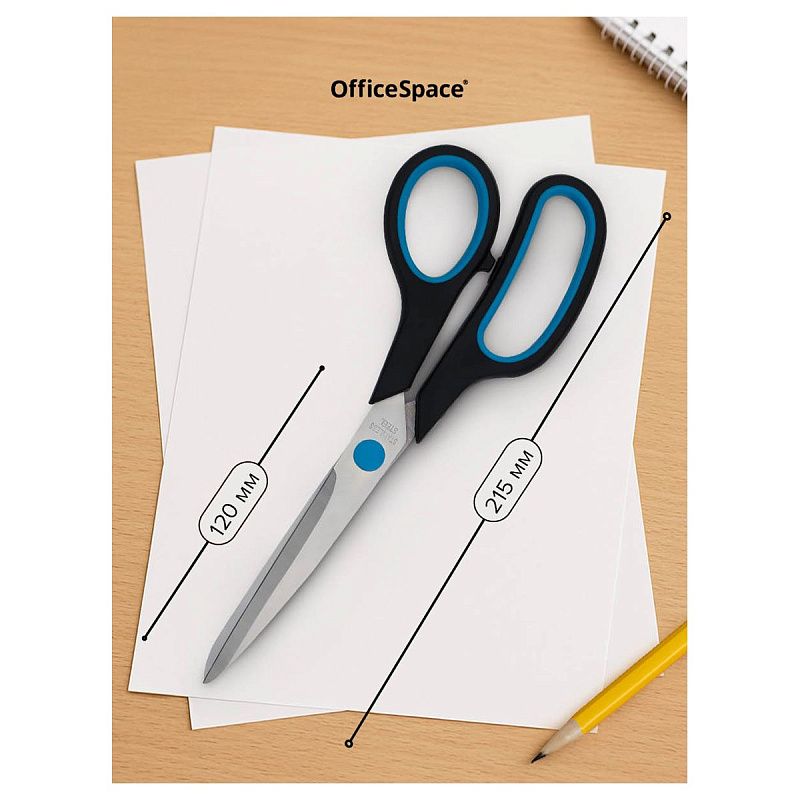 Ножницы OfficeSpace 21,5см, эргономичные ручки, черные с синими вставками, ПВХ чехол с европодвесом