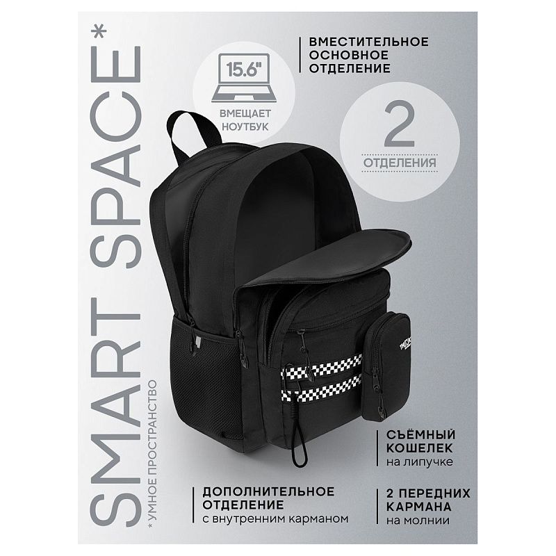 Рюкзак Berlingo UrbanMode "UM_02" 43*30*19см, 2 отделения, 5 карманов, эргономичная спинка 