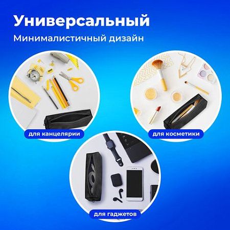Пенал-тубус ПИФАГОР на молнии, ткань, черный, 22х5 см, 272255 