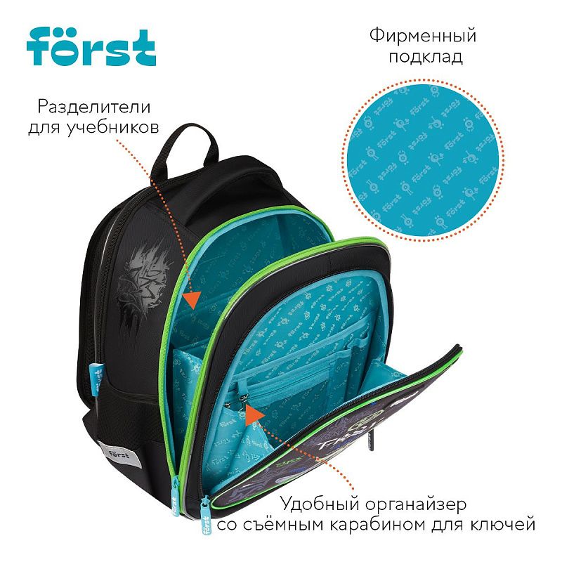 Рюкзак Först F-Cloud "Royal Roar" 37*28,5*16,5см, 3 отделения, 3 кармана, анатомическая спинка 