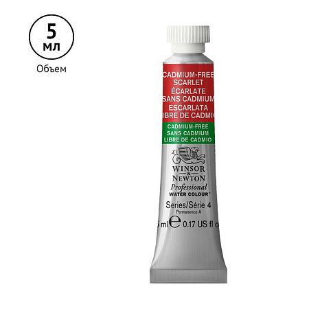 Акварель художественная Winsor&Newton "Professional", 5мл, туба, №903 бескадмиевый алый