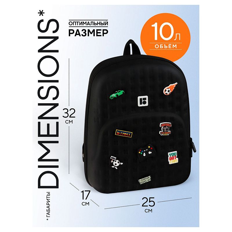 Рюкзак Berlingo Kids "Let`s Play" 32*25*13см, 1 отделение, эргономичная спинка 