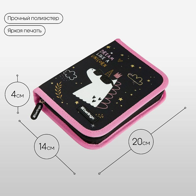 Пенал 1 отделение, 200*140*40 Berlingo "Dream Like A Unicorn", дополнительная откидная секция, полиэстер 