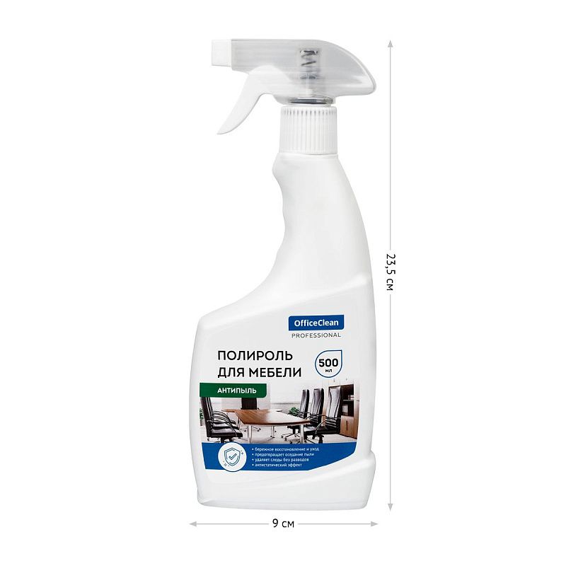 Полироль для мебели OfficeClean, спрей, анти-пыль, 500мл 
