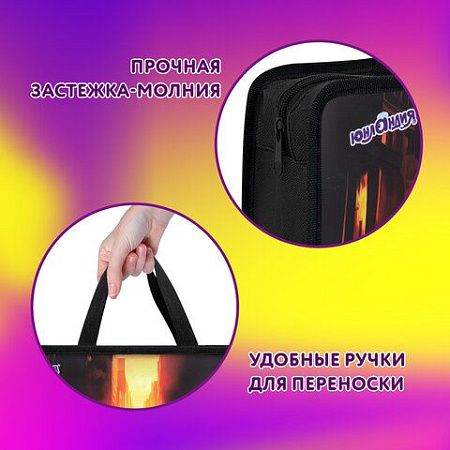 Папка на молнии с ручками ЮНЛАНДИЯ А4, 1 отделение, пластик, 80 мм, Fire car, 272155 