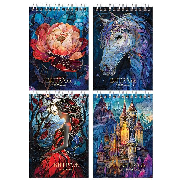 Блокнот А5 80л. на гребне BG "Витраж", глянцевая ламинация, тиснение фольгой, твердая обложка