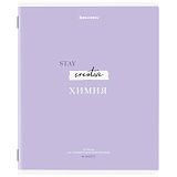 Тетрадь предметная CREATIVE 48 л., обложка картон, ХИМИЯ, клетка, подсказ, BRAUBERG, 405120