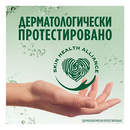 Средство для мытья посуды Fairy "Нежные руки. Ромашка и витамин Е", 1,35л (ПОД ЗАКАЗ) 