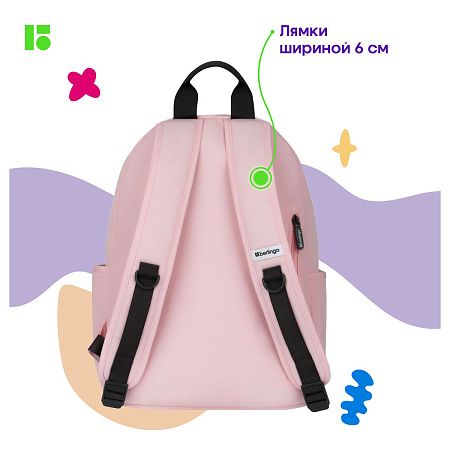 Рюкзак Berlingo Urban "Pink dragonfly" 40,5*30*13,5см, 1 отделение, 6 карманов, уплотненная спинка 