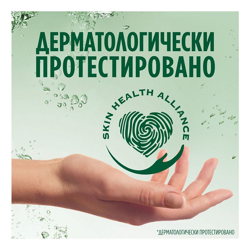 Средство для мытья посуды Fairy "Нежные руки. Ромашка и витамин Е", 1,35л (ПОД ЗАКАЗ) 