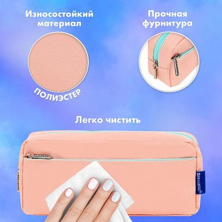 Пенал мягкий BRAUBERG PASTEL, 2 отделения, персиковый, 21х9,5х5см, 272274 