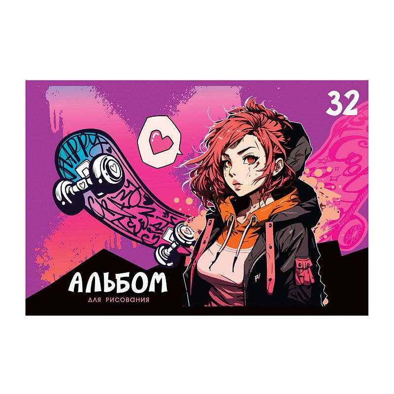 Альбом для рисования 32л., А4, на скрепке BG "Street art", эконом