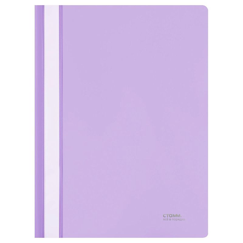 Папка-скоросшиватель пластик. СТАММ А4, 180мкм, пластик, пастельное ассорти 