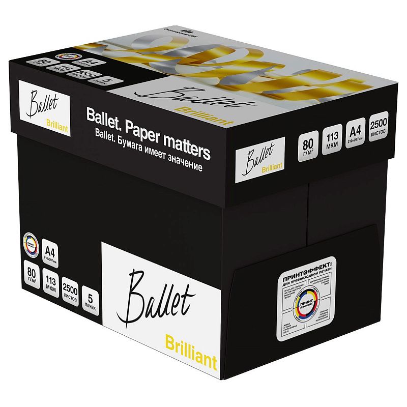 Бумага Ballet "Brilliant" А4, Марка А, 500л.