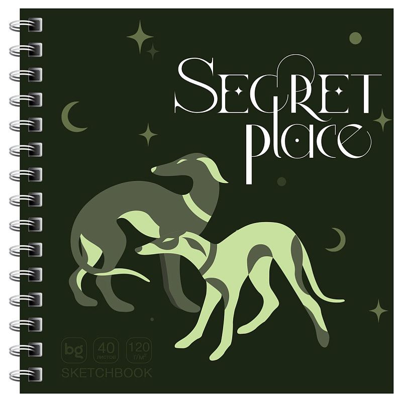Скетчбук 40л., 170*170 BG "Secret place. Dog", на гребне, матовая ламинация, выборочный лак, 120г/м2