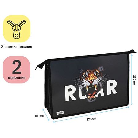 Папка для тетрадей 2 отделения А4 ArtSpace "Tiger", пластик, фольга, на молнии 