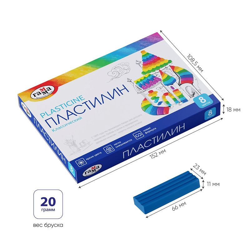 Пластилин Гамма "Классический", 08 цветов, 160г, со стеком, картон. упаковка